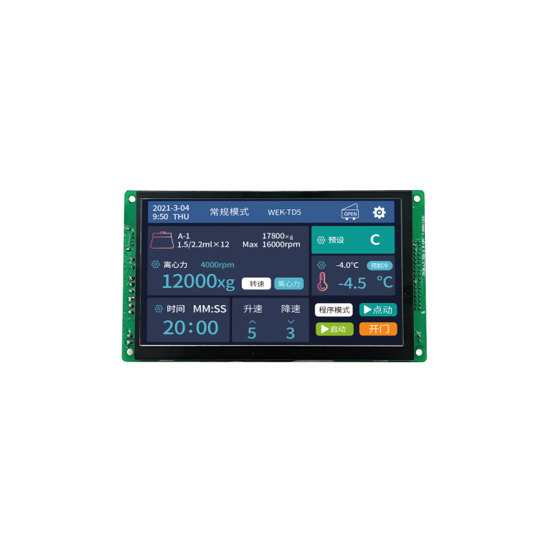 7-inch Integrated Resistive Touch Color Display for Centrifuge